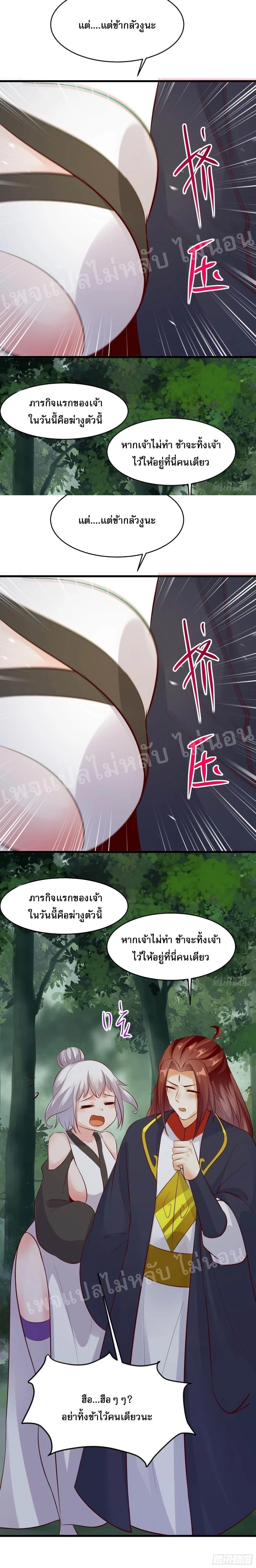 หน้าที่ 29