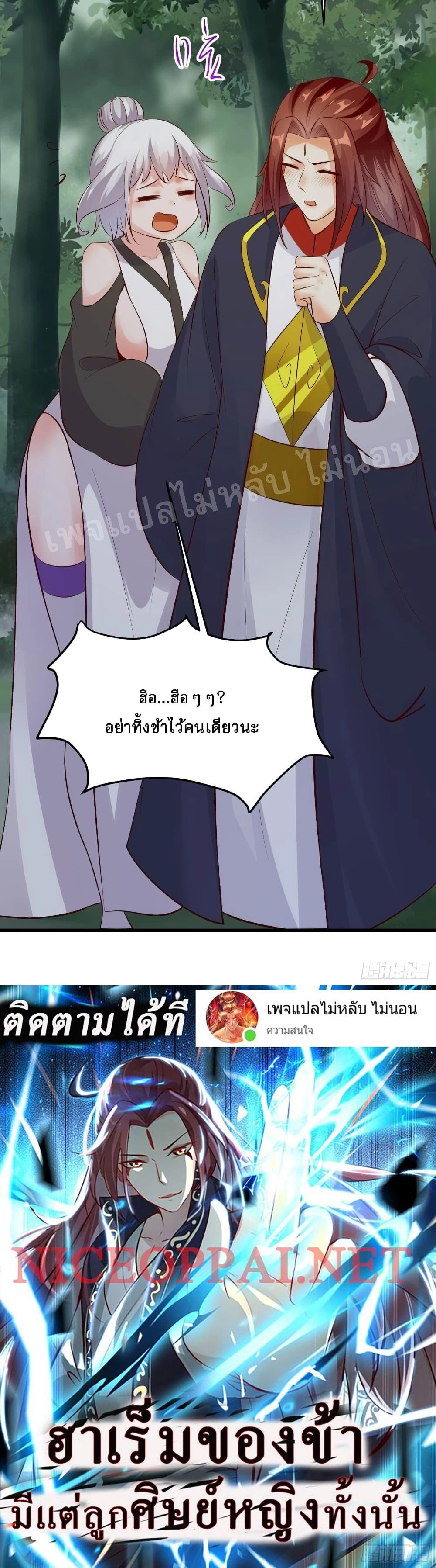 หน้าที่ 30
