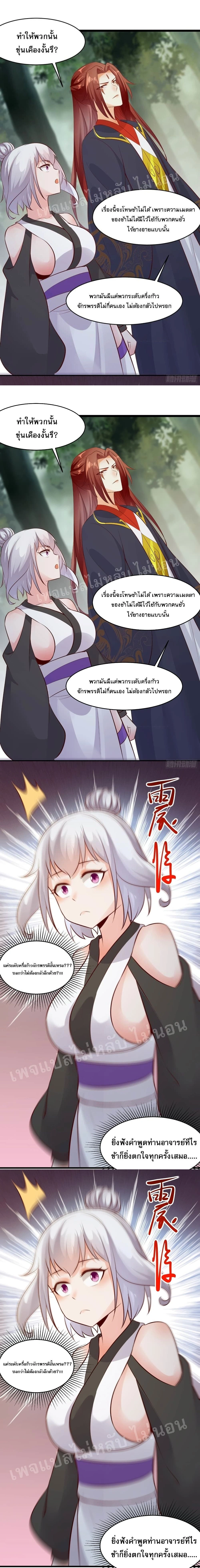 หน้าที่ 26