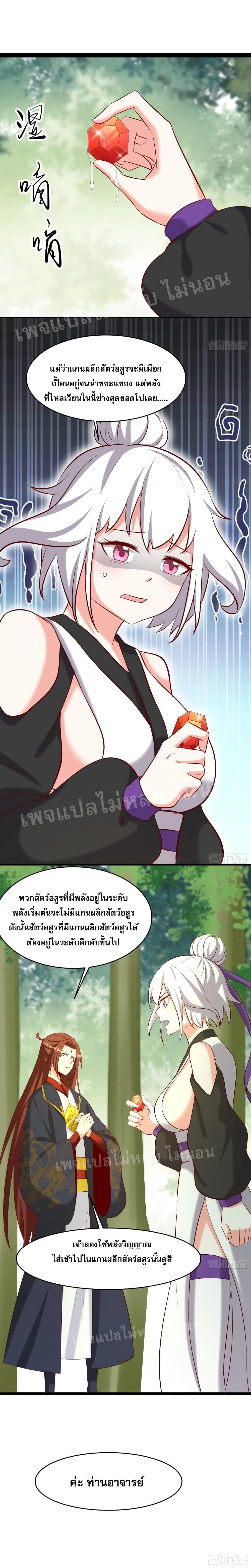 หน้าที่ 9