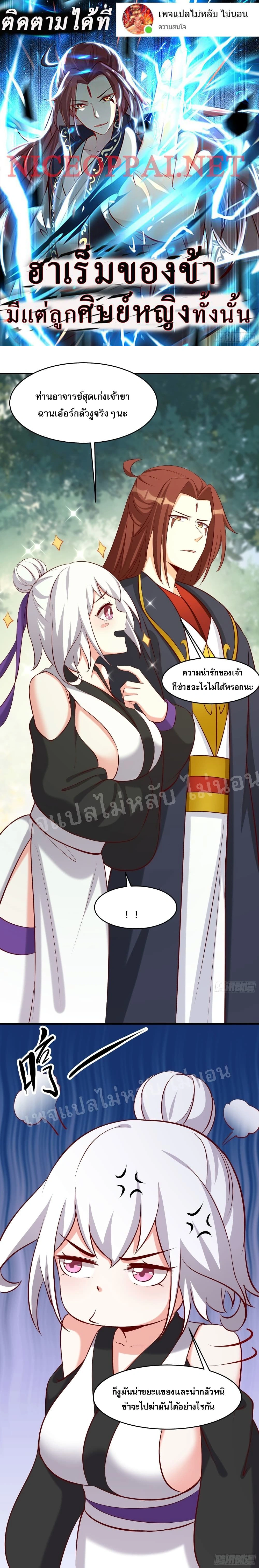 หน้าที่ 1