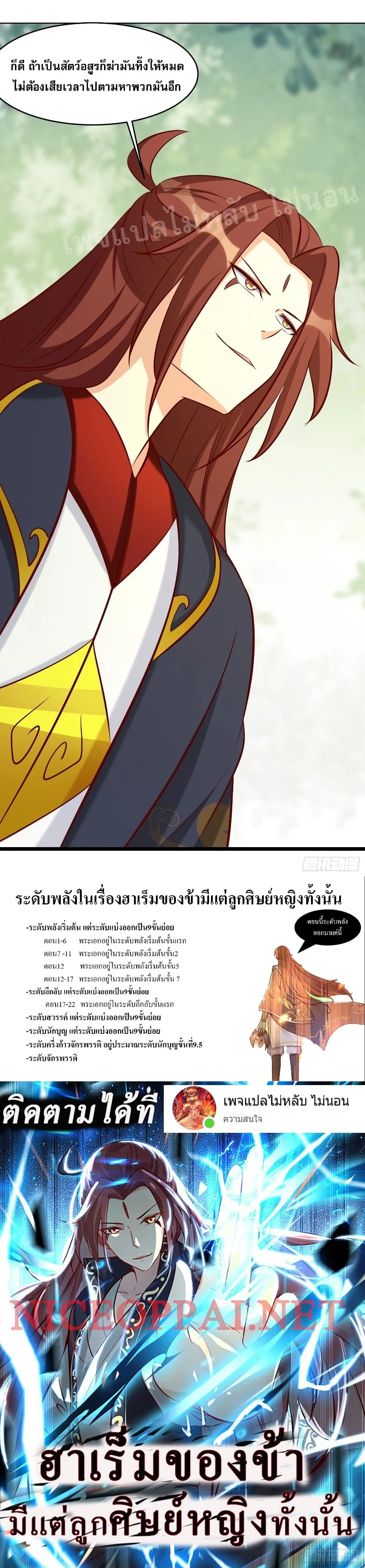 หน้าที่ 13