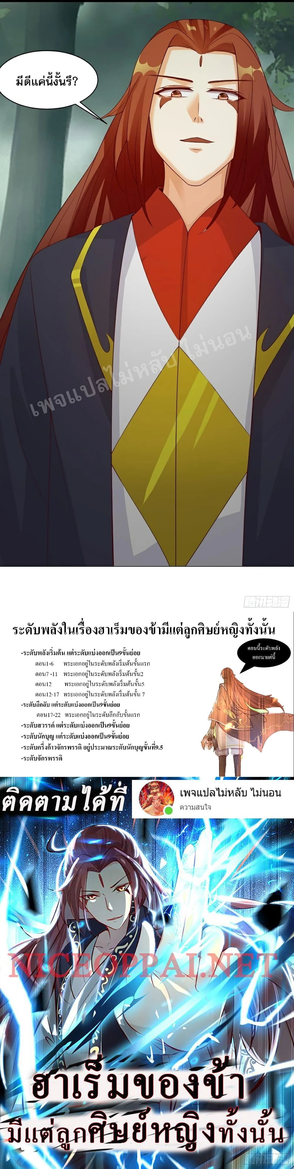 หน้าที่ 12