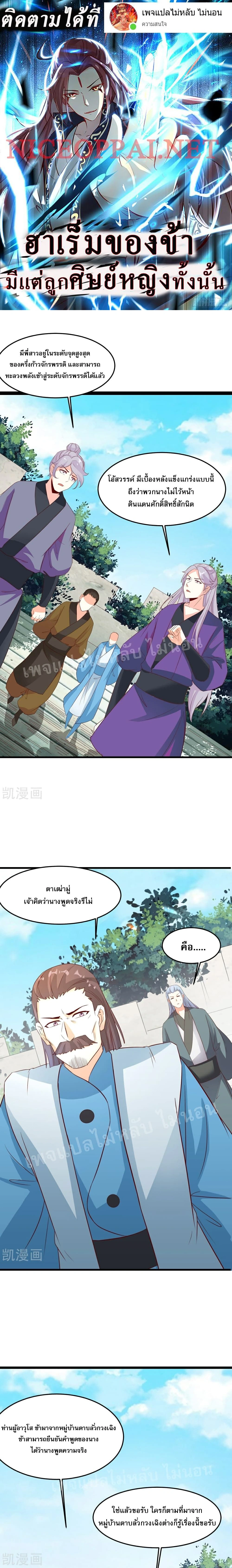 หน้าที่ 1