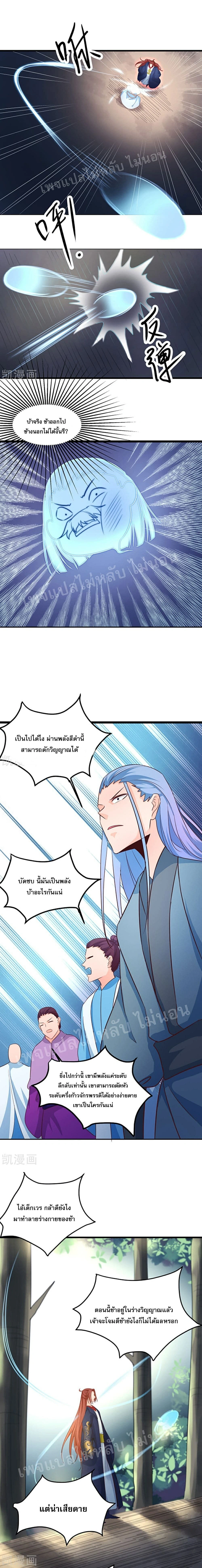 หน้าที่ 9