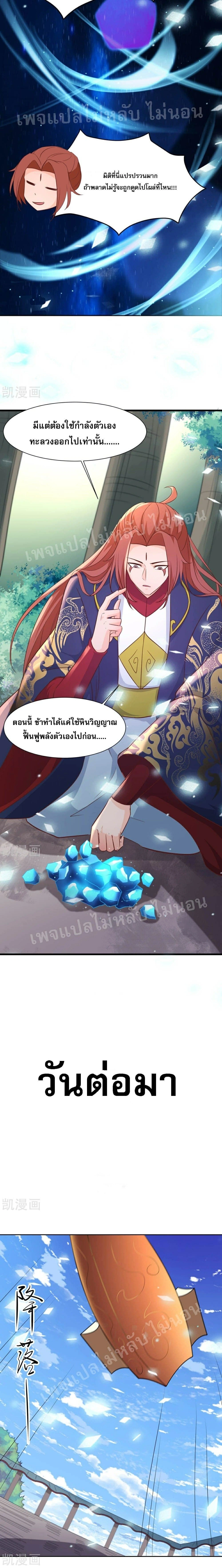 หน้าที่ 4