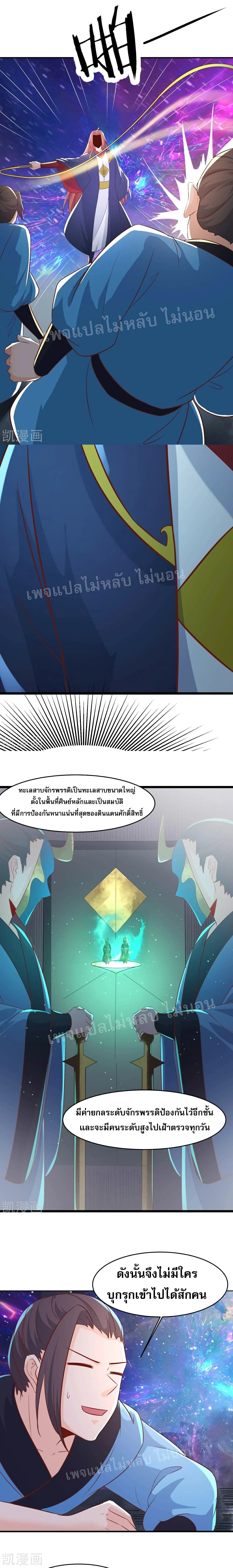 หน้าที่ 7