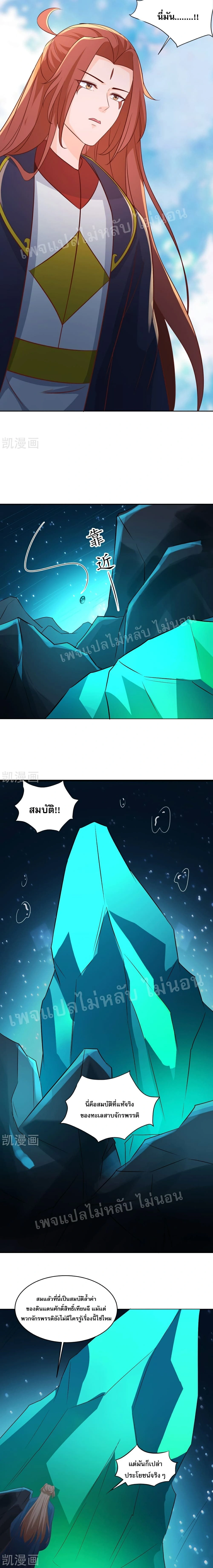 หน้าที่ 7