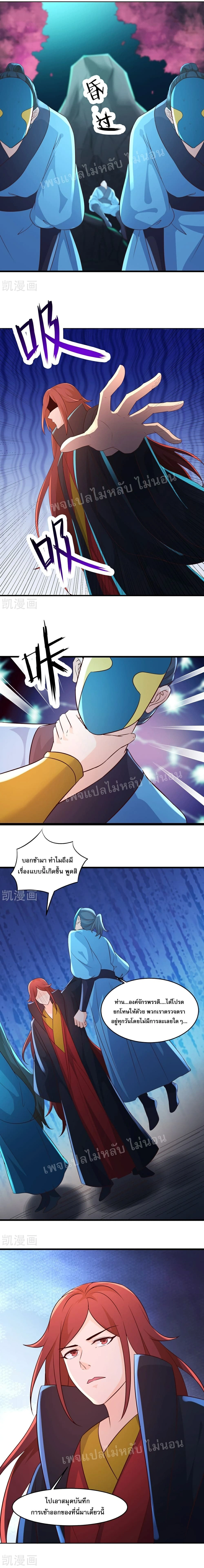 หน้าที่ 10