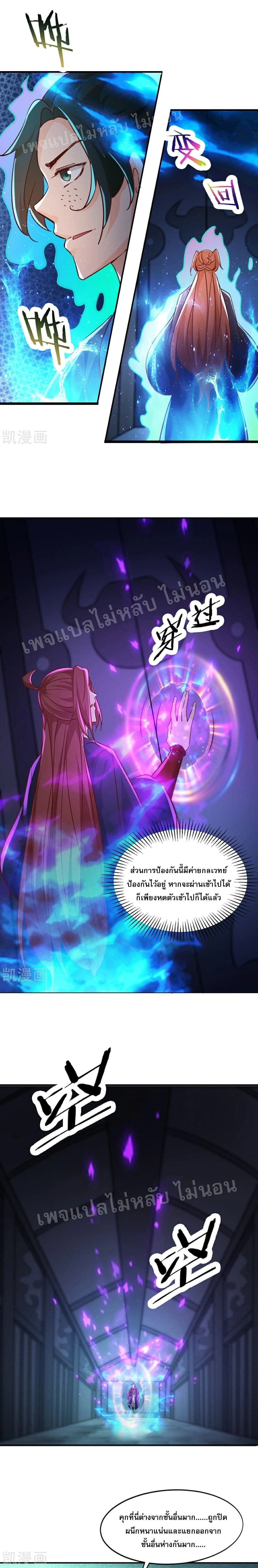 หน้าที่ 7