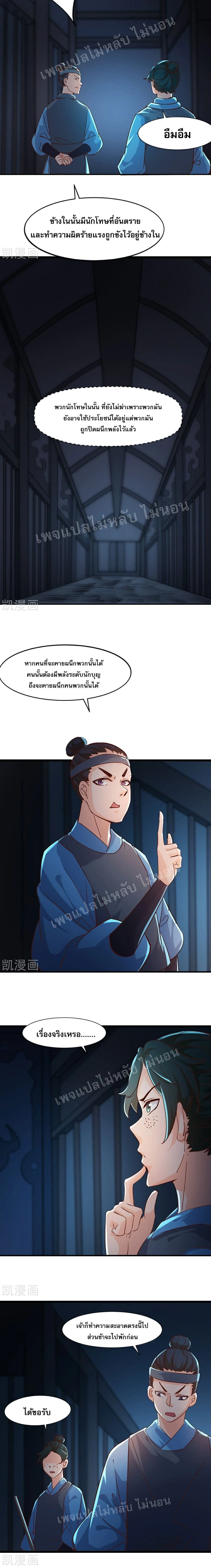 หน้าที่ 6