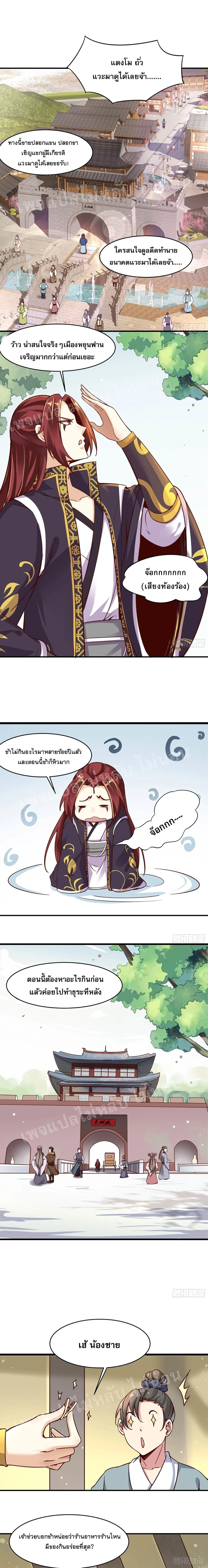 หน้าที่ 2