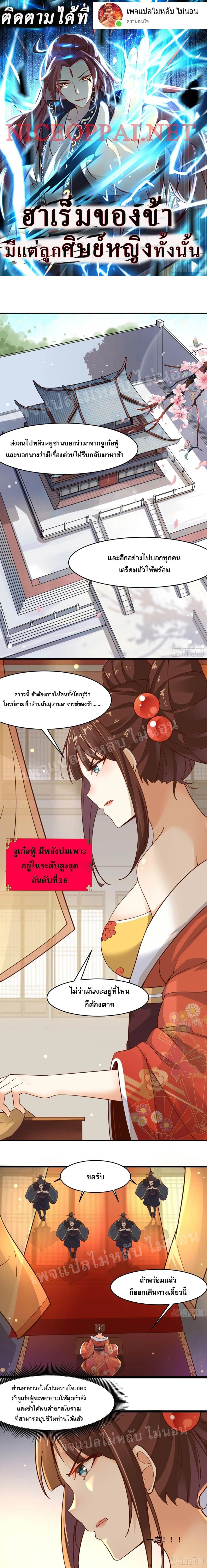 หน้าที่ 1