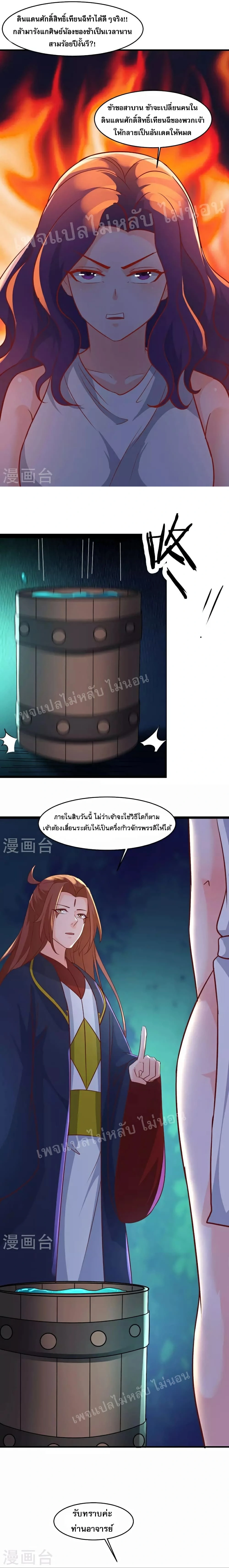 หน้าที่ 10
