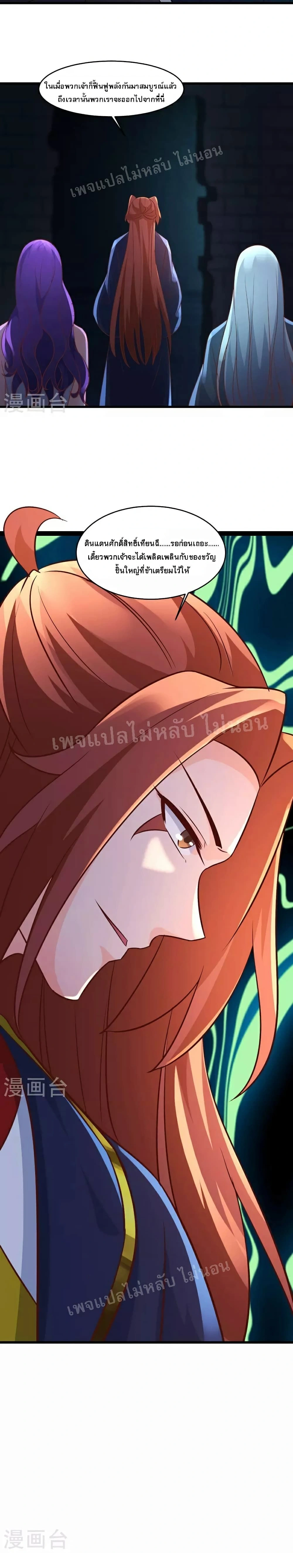หน้าที่ 12