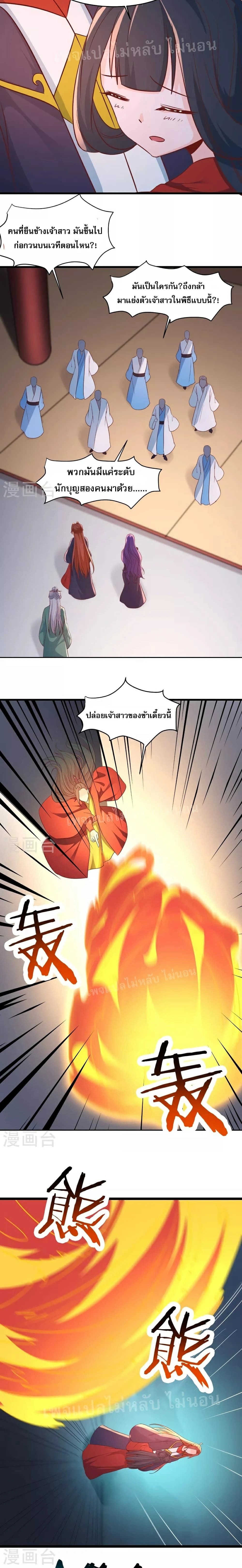 หน้าที่ 9