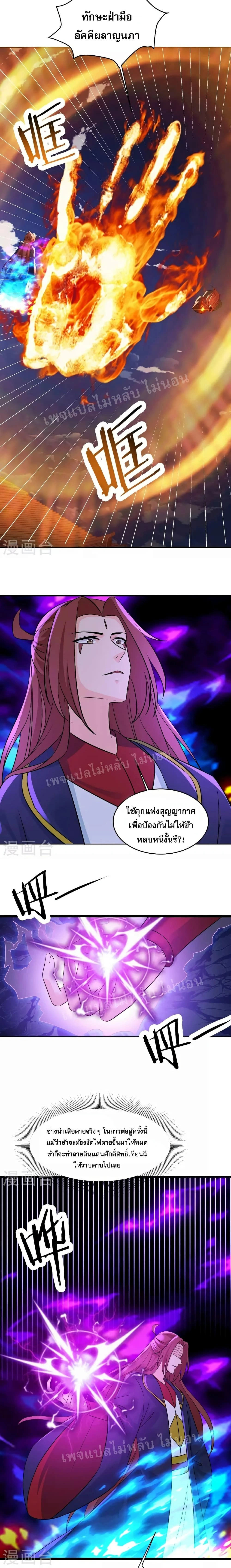 หน้าที่ 3