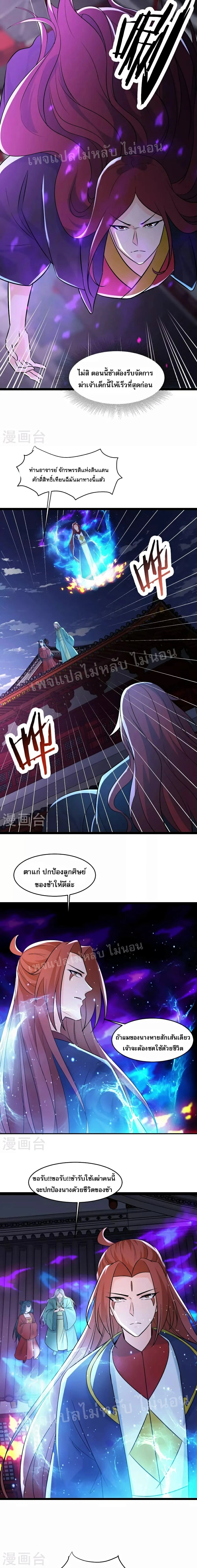 หน้าที่ 2
