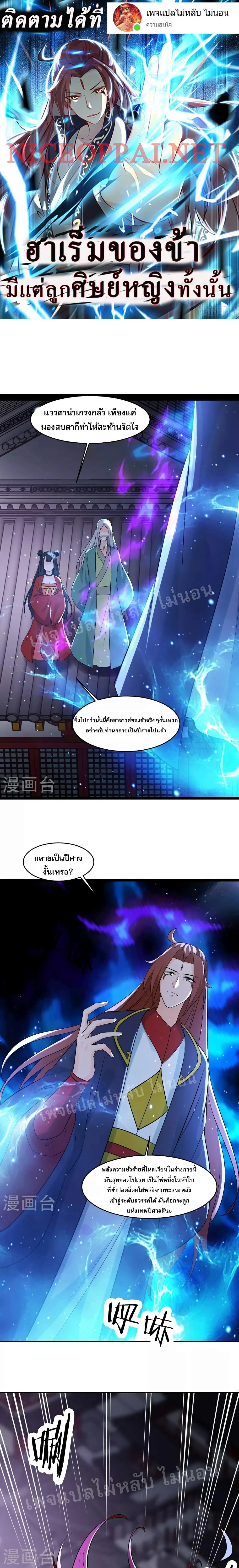 หน้าที่ 1