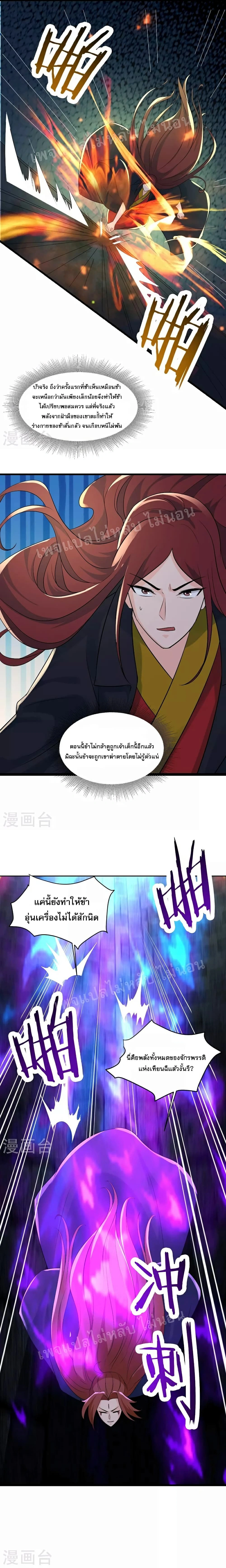 หน้าที่ 5