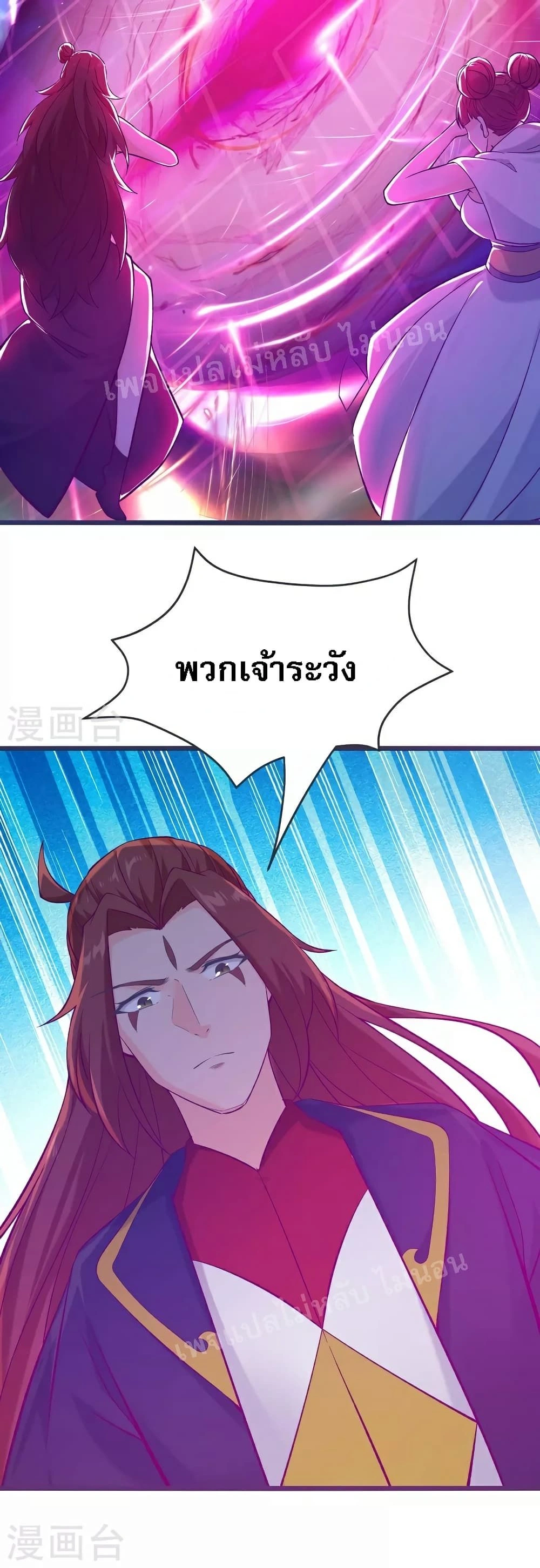 หน้าที่ 14