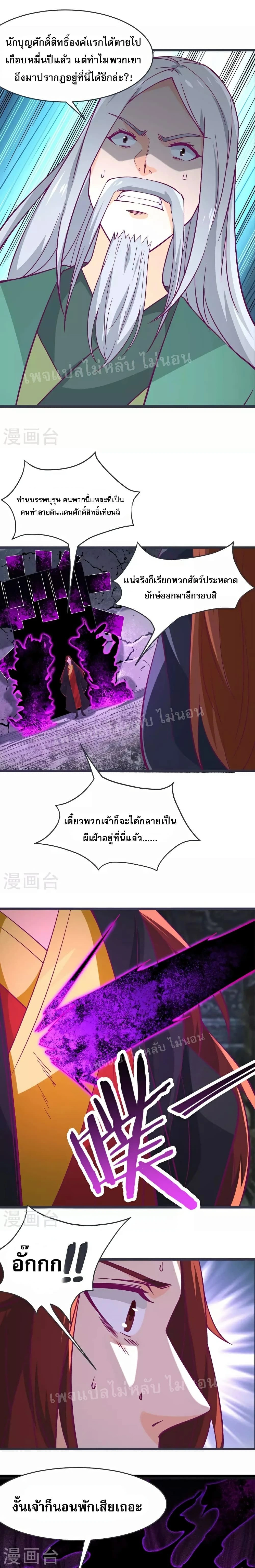 หน้าที่ 10