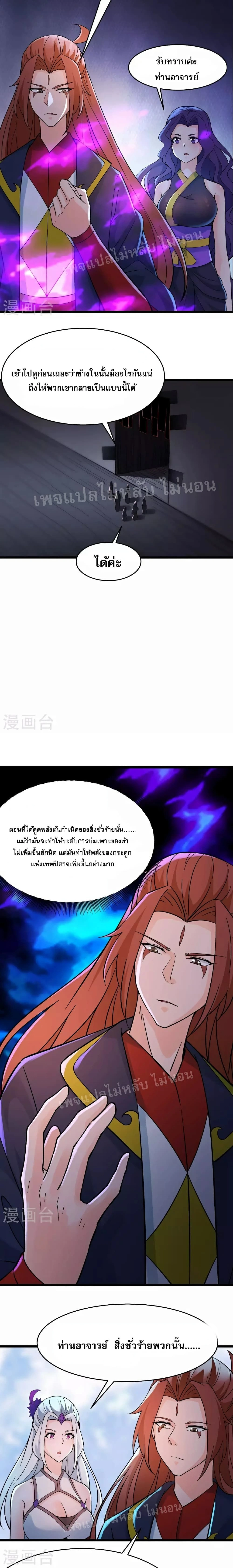 หน้าที่ 11