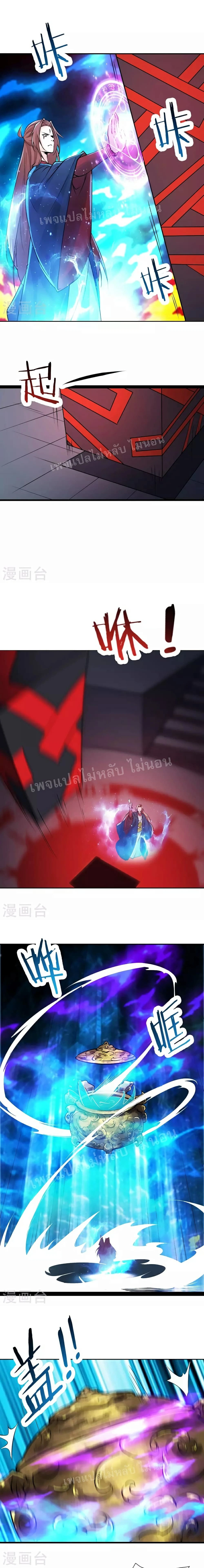หน้าที่ 5