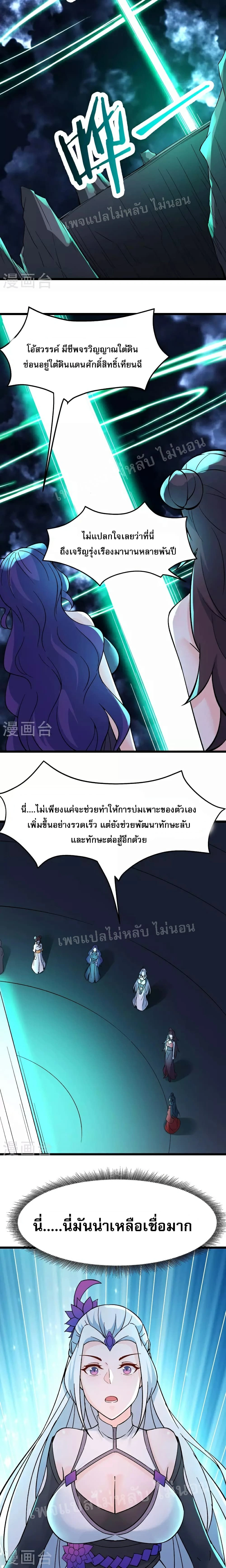 หน้าที่ 9