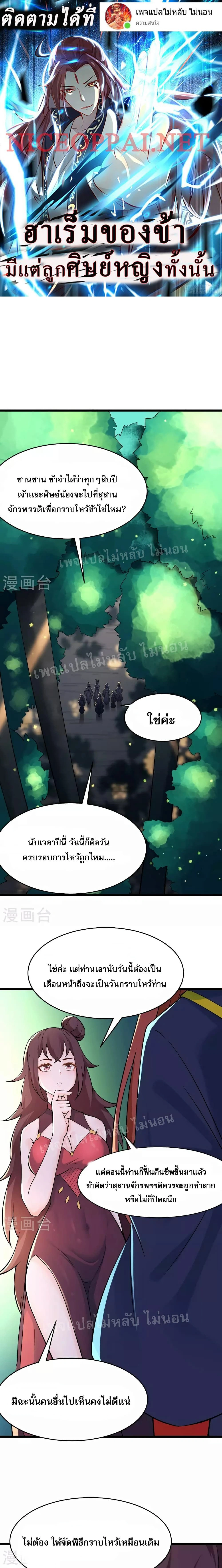 หน้าที่ 1