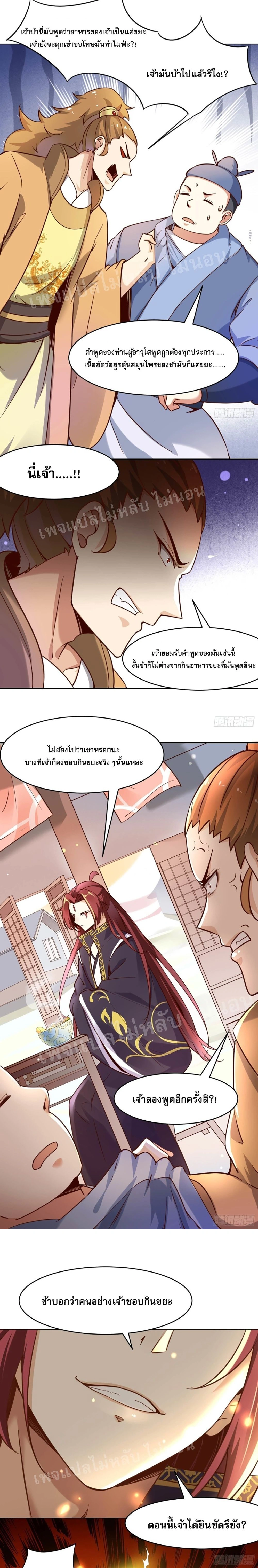 หน้าที่ 4
