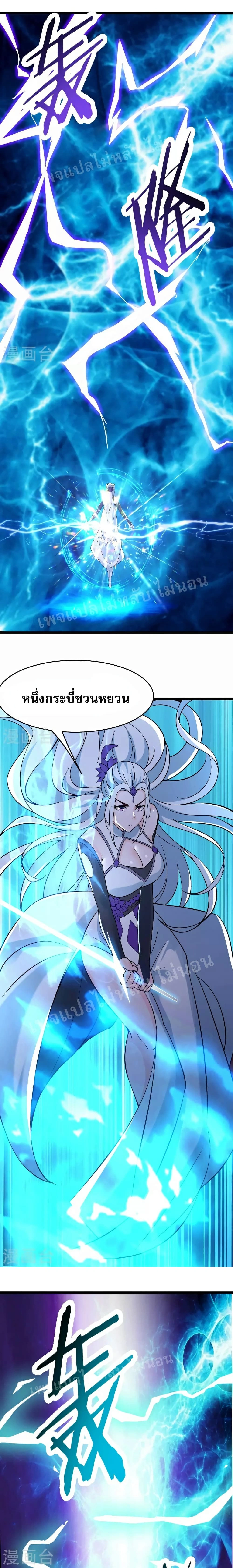 หน้าที่ 9