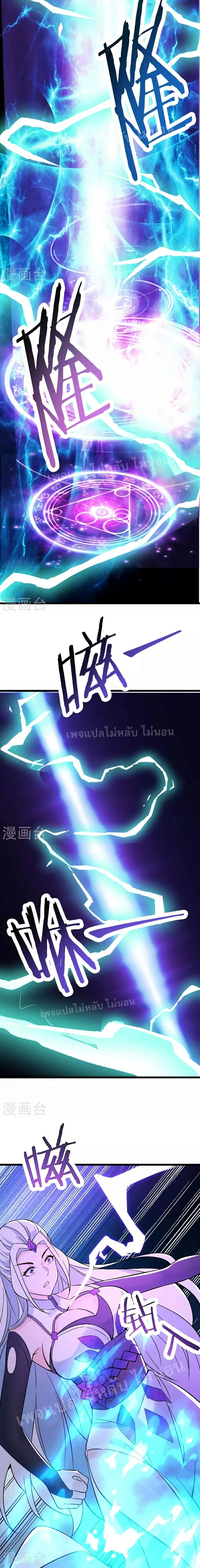 หน้าที่ 10