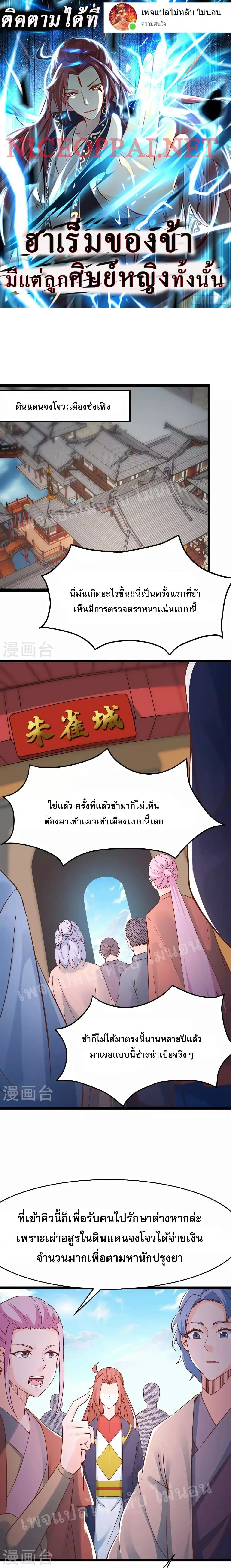 หน้าที่ 1