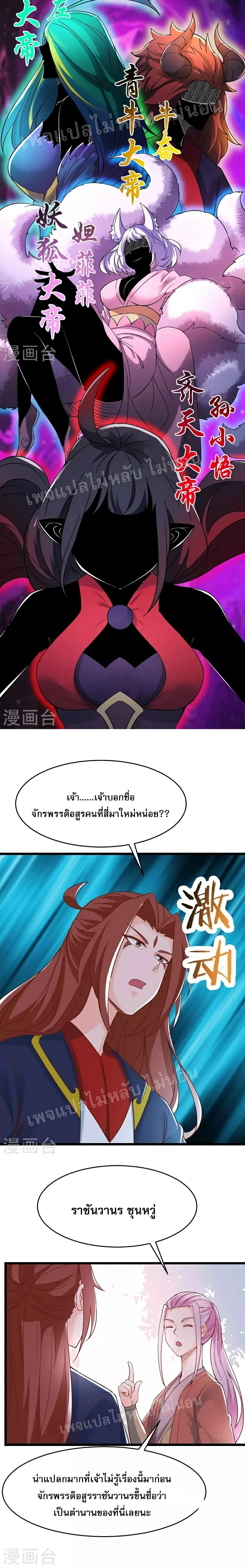หน้าที่ 3