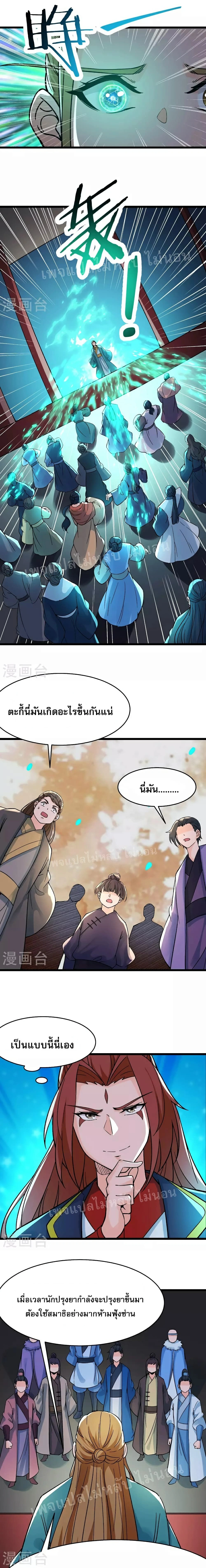 หน้าที่ 6