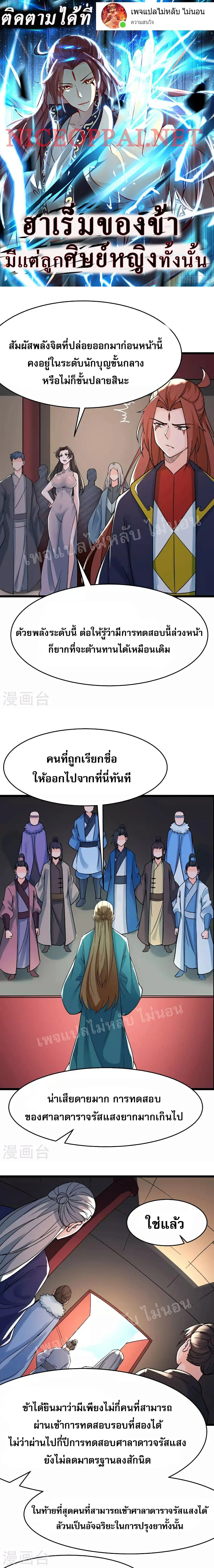 หน้าที่ 1