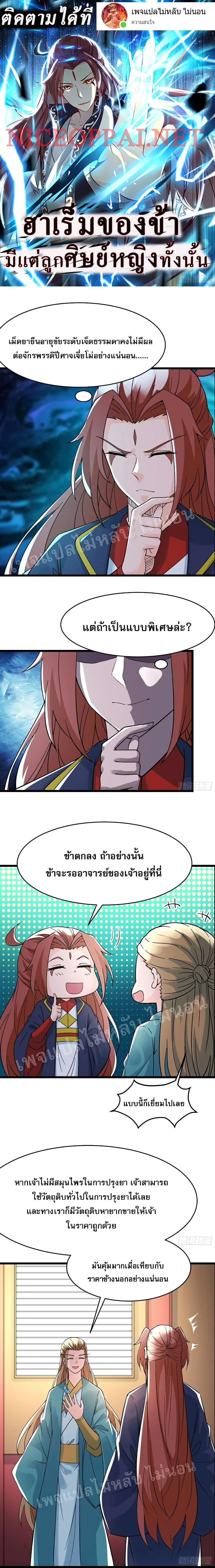 หน้าที่ 1