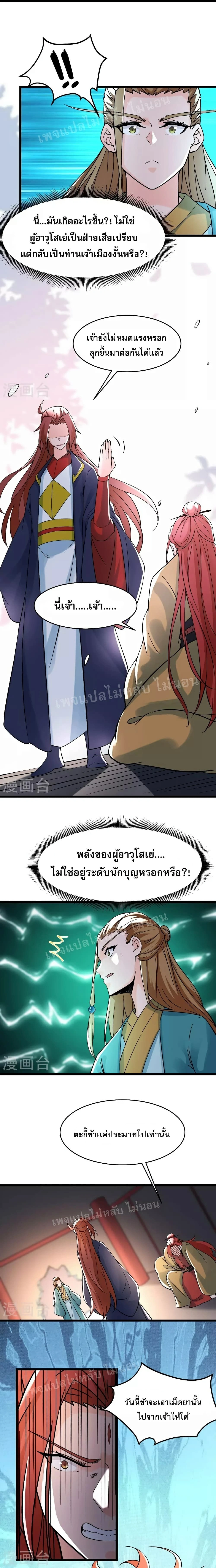 หน้าที่ 6