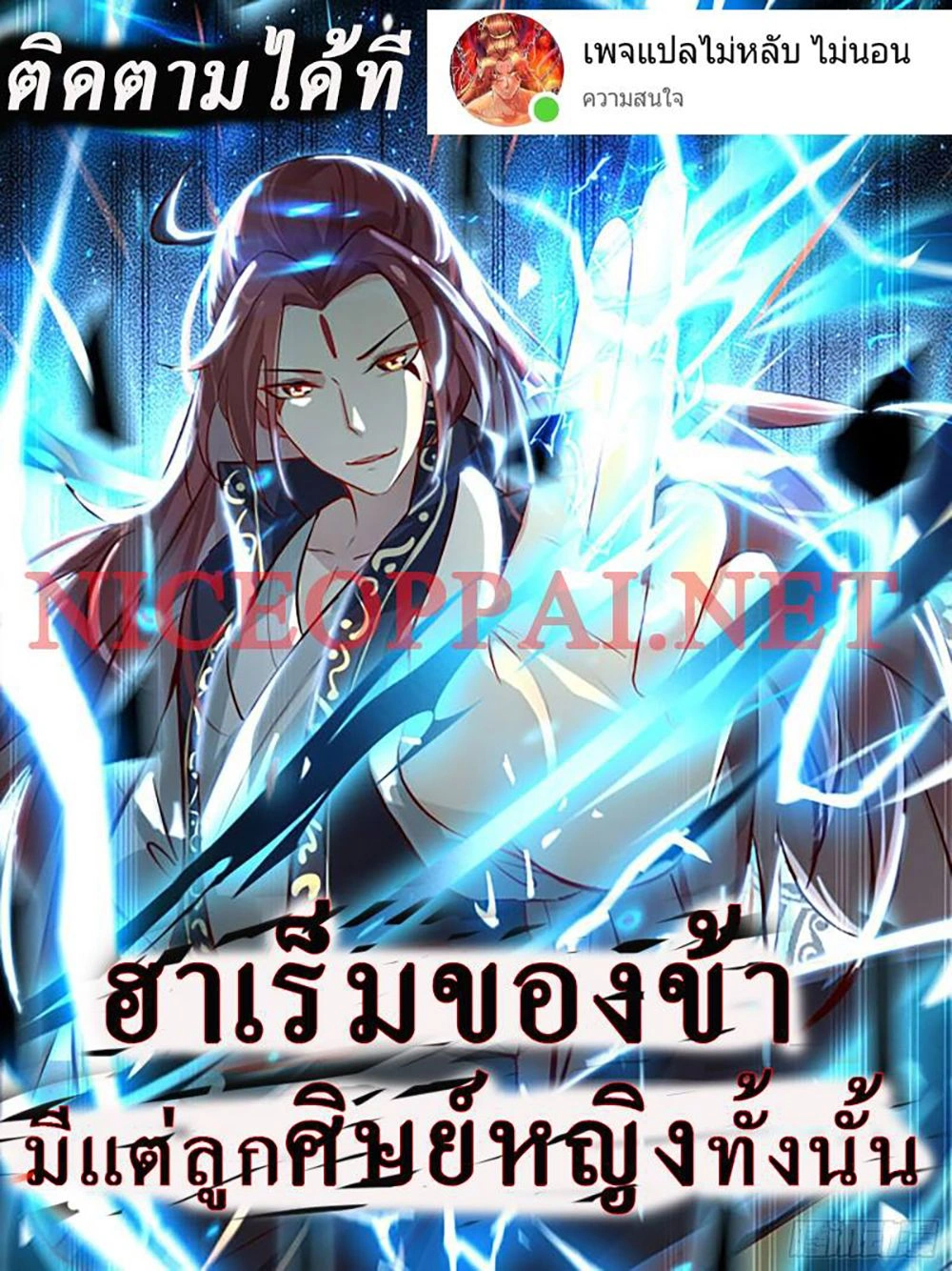 หน้าที่ 10