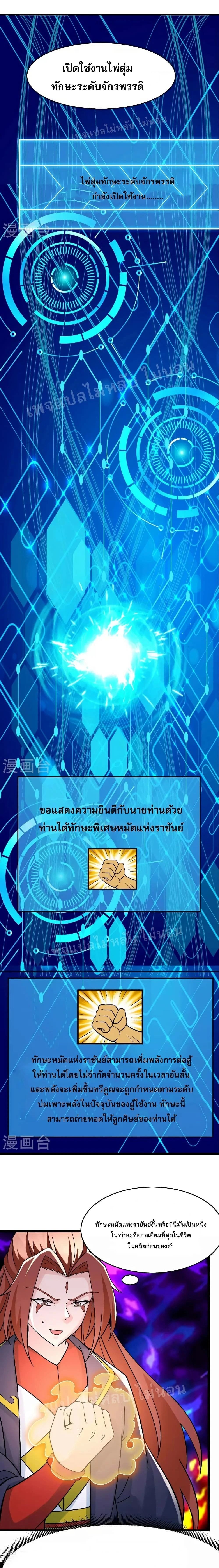 หน้าที่ 4