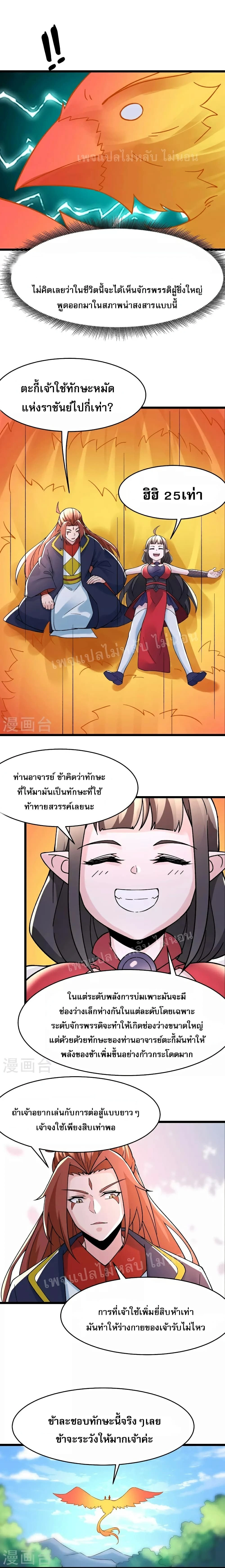 หน้าที่ 10