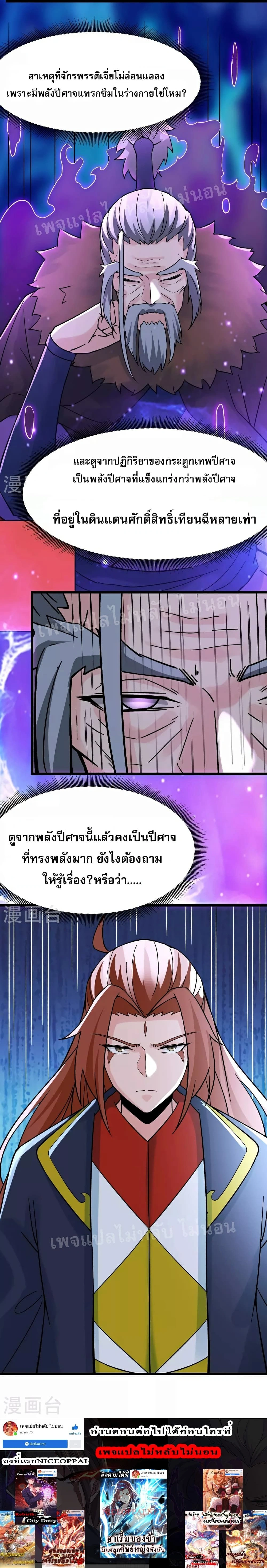 หน้าที่ 12