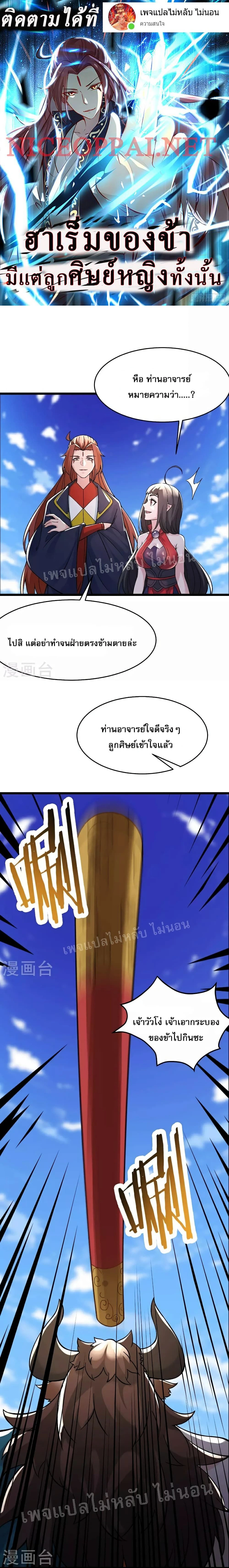 หน้าที่ 1