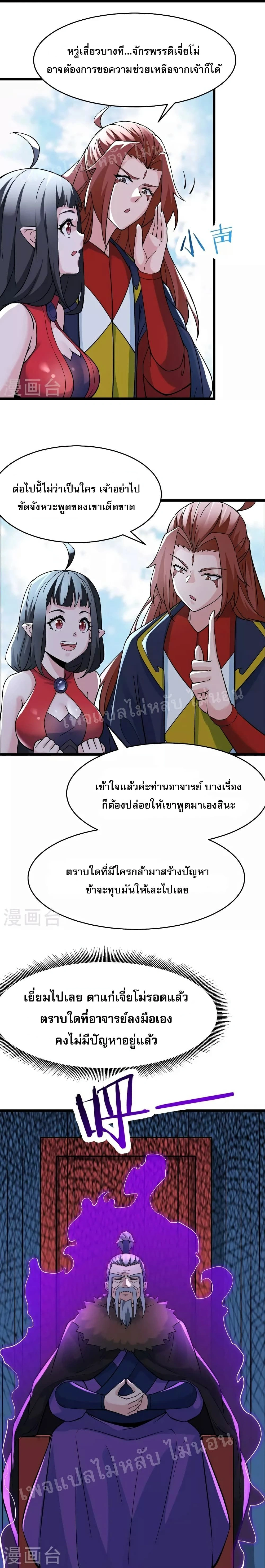 หน้าที่ 6