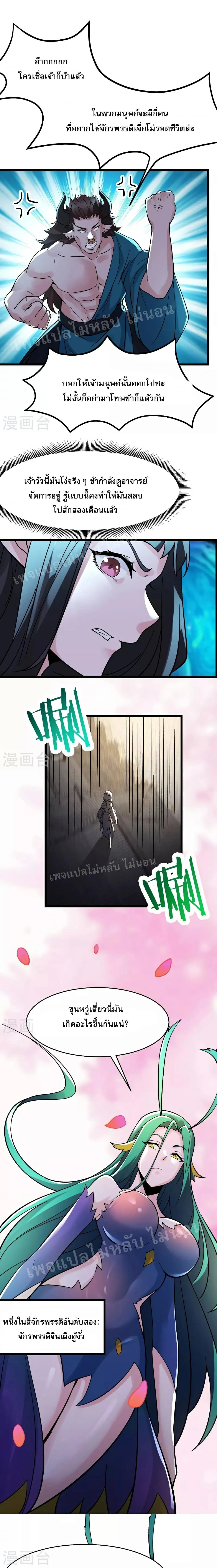 หน้าที่ 7