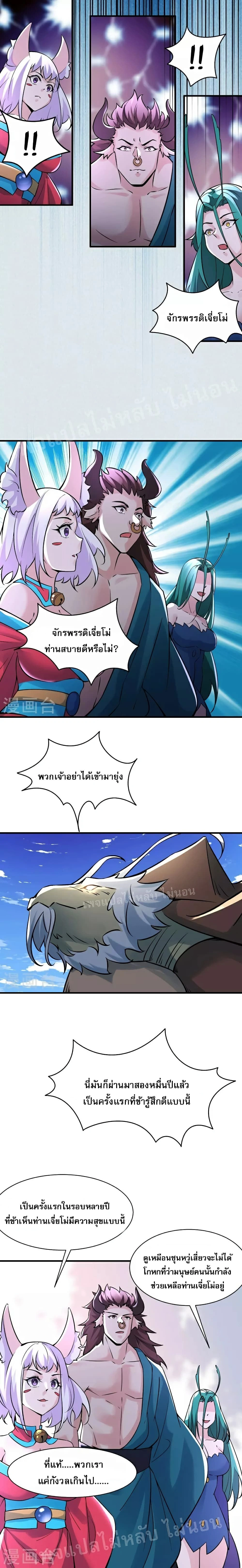 หน้าที่ 9