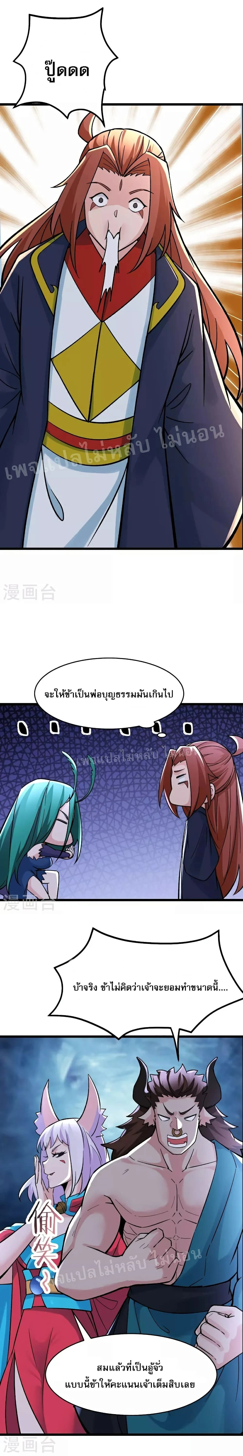 หน้าที่ 10