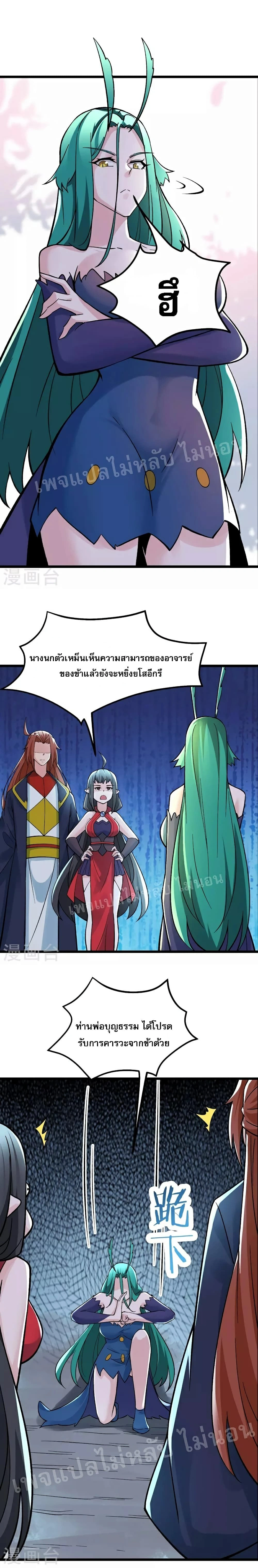 หน้าที่ 9
