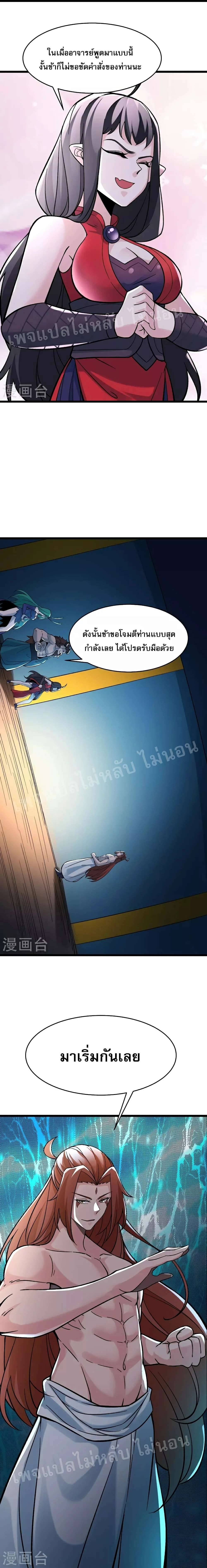 หน้าที่ 9